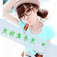 吸引人的qq文字头像我们的爱情刚开始就已经结束