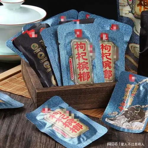 槟榔在口,精神抖擞封杀