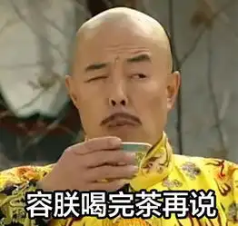 银行存管对接第一天,我知道你们有很多问题想要问我....
