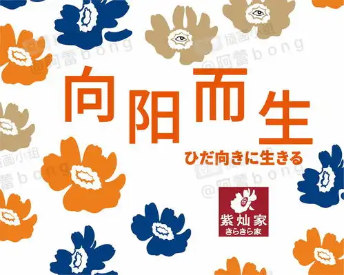 求平面类设计,插画表情包ip延伸平面产品设计...