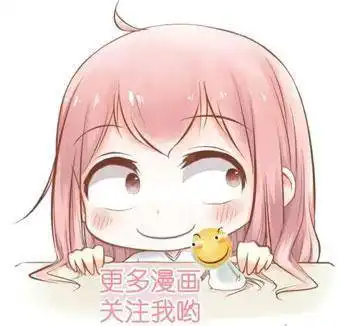 人民币玩家虐普通玩家有点意思,不说了,我要好好学习了漫画