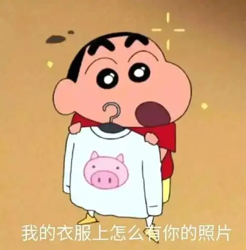 表情丨无论生活对你如何都要勇敢一些