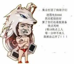dnf听话咱好好奶吧曾经的插地奶现在的圣使者