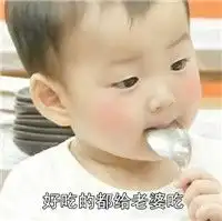 宋民国宝宝之老婆去哪了的表情包我老婆呢