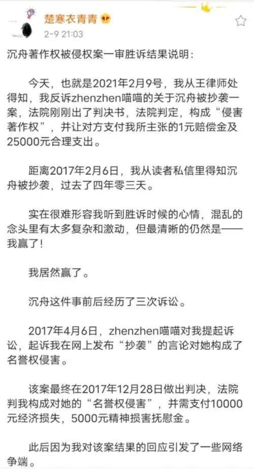 这个曾经最有潜力的女性向游戏平台还在不断往危险边缘试探