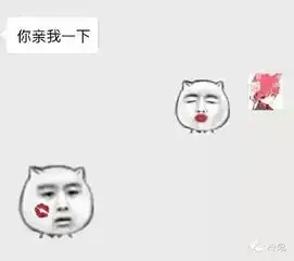 求第二个表情,大神们何在