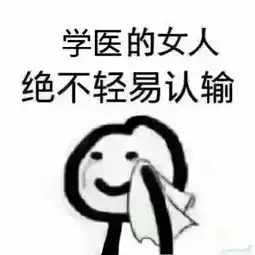 抵锻为啦啦队小仙女打call