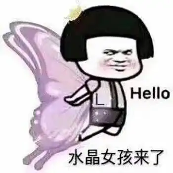 手工党