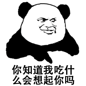 连鸡都有胸你却没有表情图片连面都有人泡你却没有表情包下载乐游网游戏下载