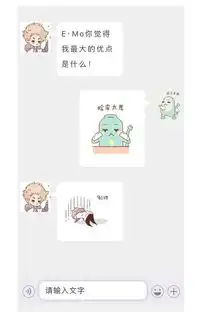 共享充电宝首款表情包上线怪兽充电联合搜狗输入法玩转品牌ip