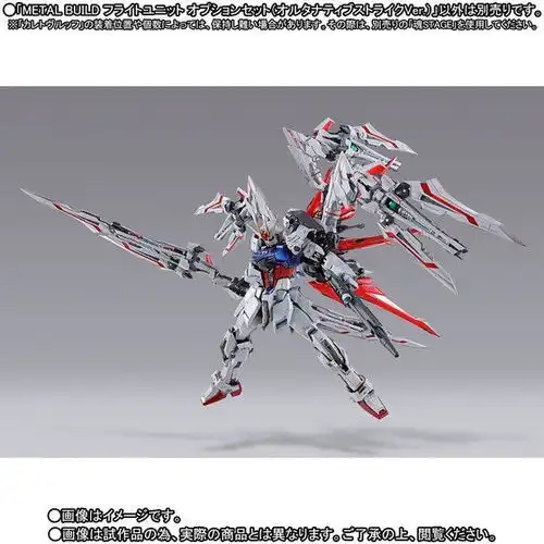 万代魂限定metalbuild系列机动战士高达seedmsv王者之剑飞行背包公布