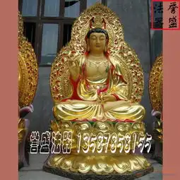 观音菩萨佛像{树脂佛像观音菩萨细节图片}