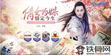 倩女幽魂手游140级任务怎么过140级任务通关技巧介绍