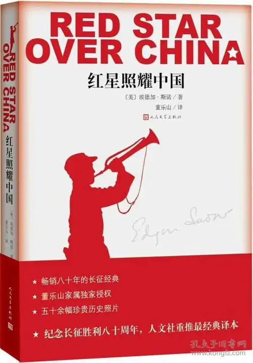 全部商品小布丁书店孔夫子旧书网