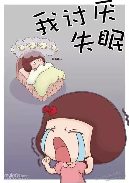 数羊都不管用,怎么办