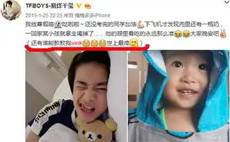 悲伤到wink是什么意思什么梗千玺新表情包悲伤到wink