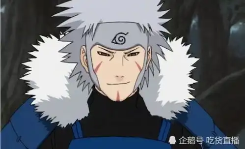 扉间是禁术产生器鸣人第一个不服,亮出这一忍术后,扉间怕了