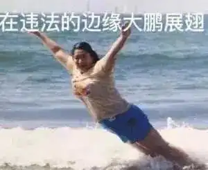 超299万沭阳警方破获一起虚开增值税专用发票案