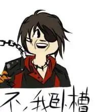 dnf打团表情包全套qq表情arp绿色软件联盟