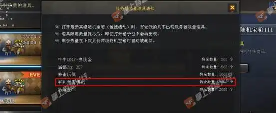 先遣服快讯暴走漫画版审判者表情包抢先看