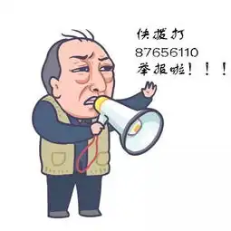 扫黑除恶当沙霸遇上苏大强,结果