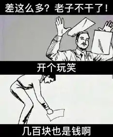 最新2018瑞安十大平均生活标准出炉,你达标了吗