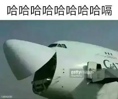 搞笑gif今天也是神仙网友哈哈哈