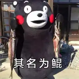 福利宇宙网红熊本熊要来成都了接驾门票送给你