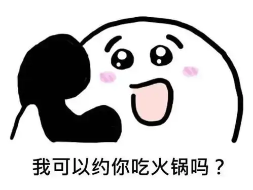 降温啦濮阳这里的火锅盛宴暖身暖胃又暖心,赶紧约起来