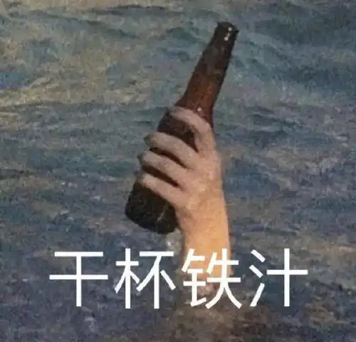 乱七八糟的表情包