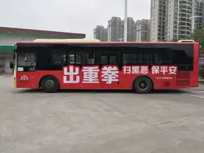 360无死角扫黑除恶融媒体与政务宣传完美结合