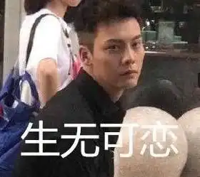 全世界都欠我一只冰淇淋没东西吃的陈伟霆好萌啊