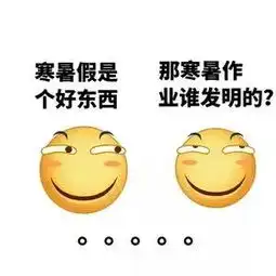 宅家里玩手机打游戏福山区布置的这项暑假作业专治网络沉迷