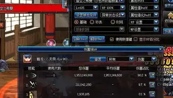 dnf瞎子是下水道职业修炼场一发邪光斩突破26亿