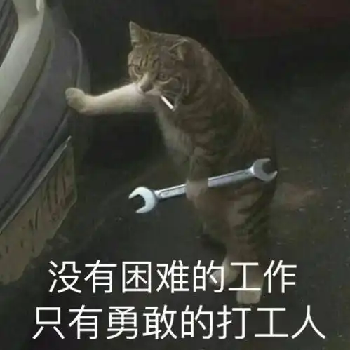 热门沙雕表情包第三期