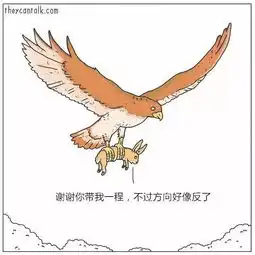 内涵漫画如果动物会说话最后一个吓尿了