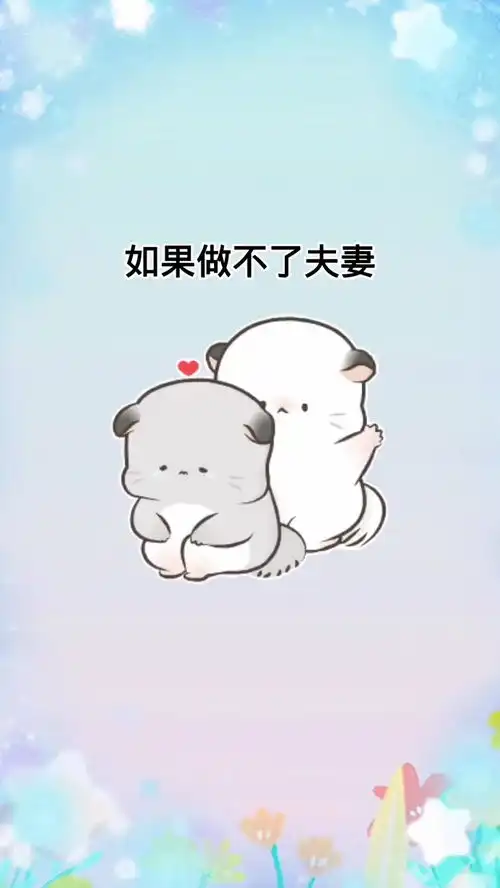 在抖音里搜索小程序点击进入输入019,点击查看即可下载表情包,无水印原视频
