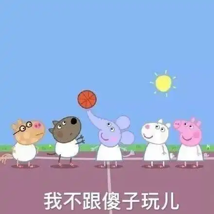韩国俗语绝交脑袋大