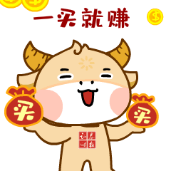 来啦证券时报专属微信表情包,您一定用得上