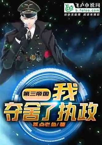 洪荒开局融合净世白莲小说同好作品推荐
