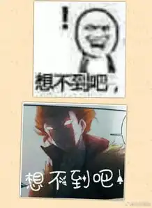 龙王表情包王者出没,请注意