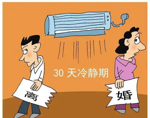 经历冷静期后武汉6成夫妻放弃离婚,约58的夫妻申请后放弃登记