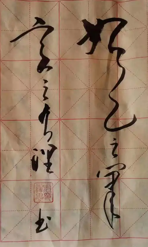 2021艺术传承人物谭忠敏