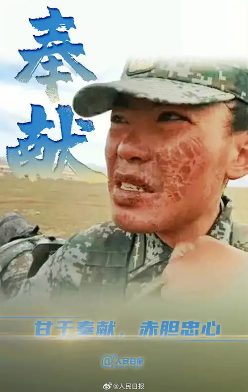 全民国防教育日致敬最可爱的人