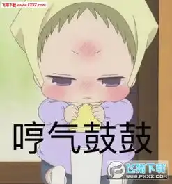 学园奶爸表情包gif下载学园奶爸表情包下载飞翔下载