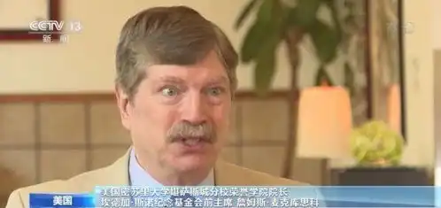 探访埃德加斯诺馆藏室不可战胜的力量带领中国实现巨变