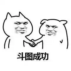 似乎达成共识表情包似乎达成斗图共识表情包高清无水印极光下载站