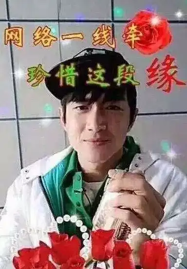 哈哈哈笑疯文艺情话都是一样的,土味情话却各有各的土法每日一笑1125期
