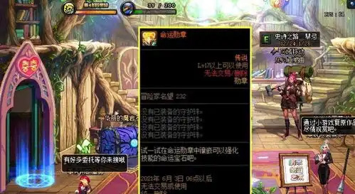dnf勋章三觉,全屏超大邪光斩回归,可惜只能体验40天