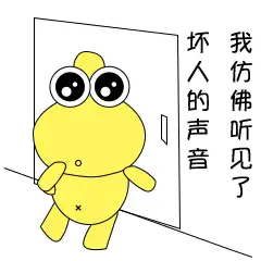 卡通微信表情包